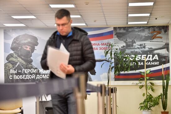 Russia Ukraine Military Operation Partial Mobilisation Point