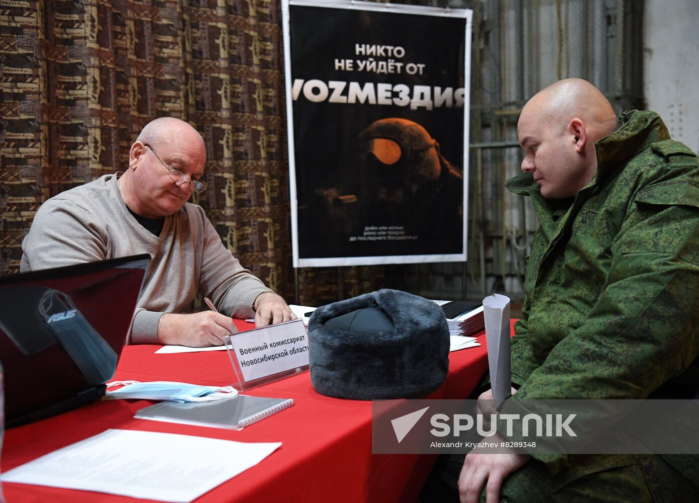 Russia Partial Mobilisation Сounselling Сentre