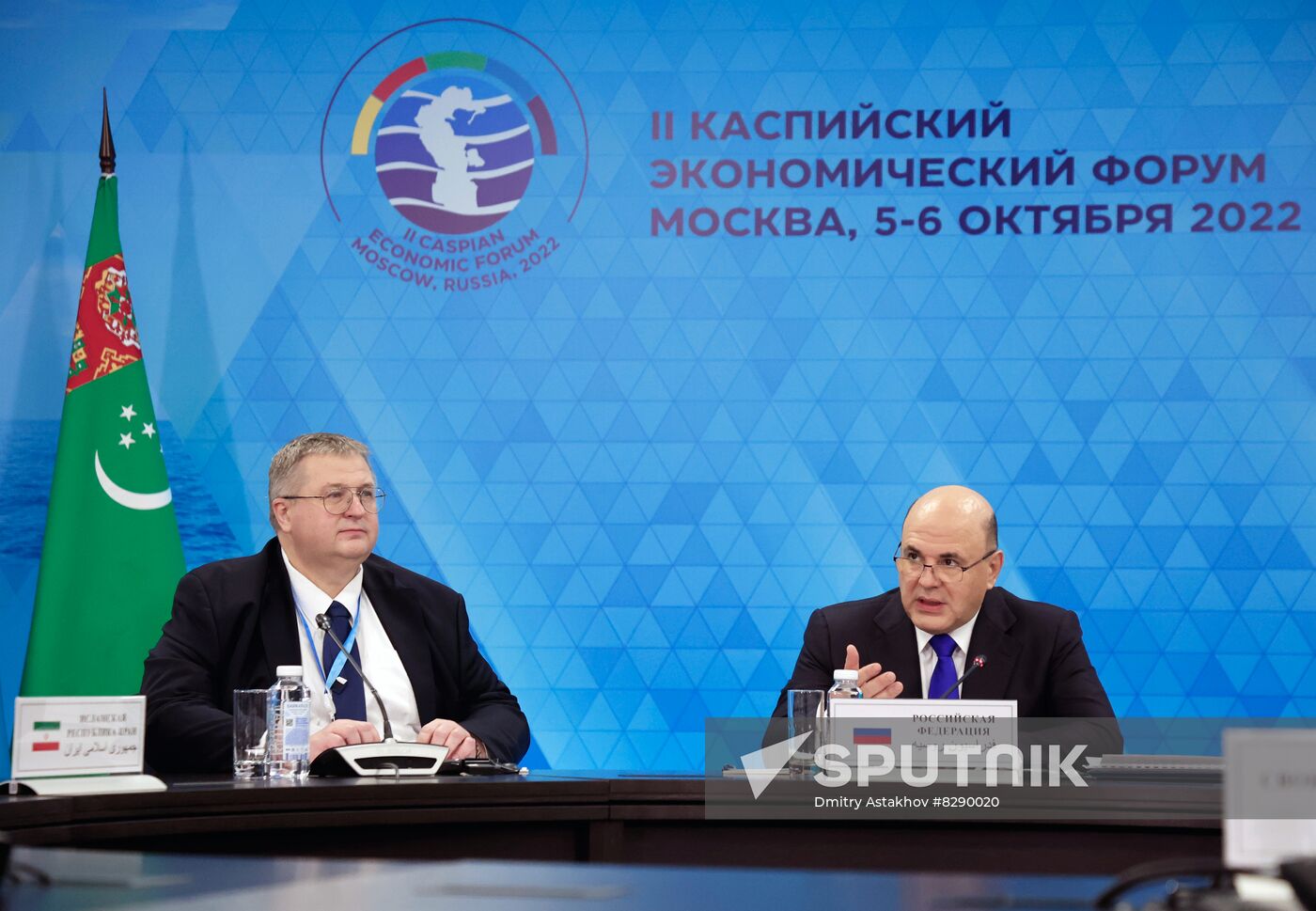 Russia Mishustin Caspian Economic Forum