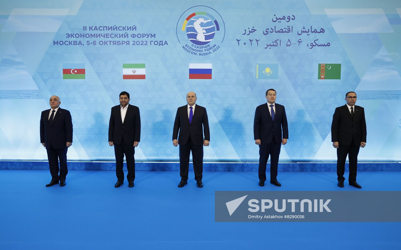 Russia Mishustin Caspian Economic Forum