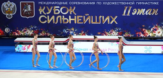 Russia Rhythmic Gymnastics Cup