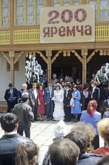 Cis-Carpathian resort in Yaremche