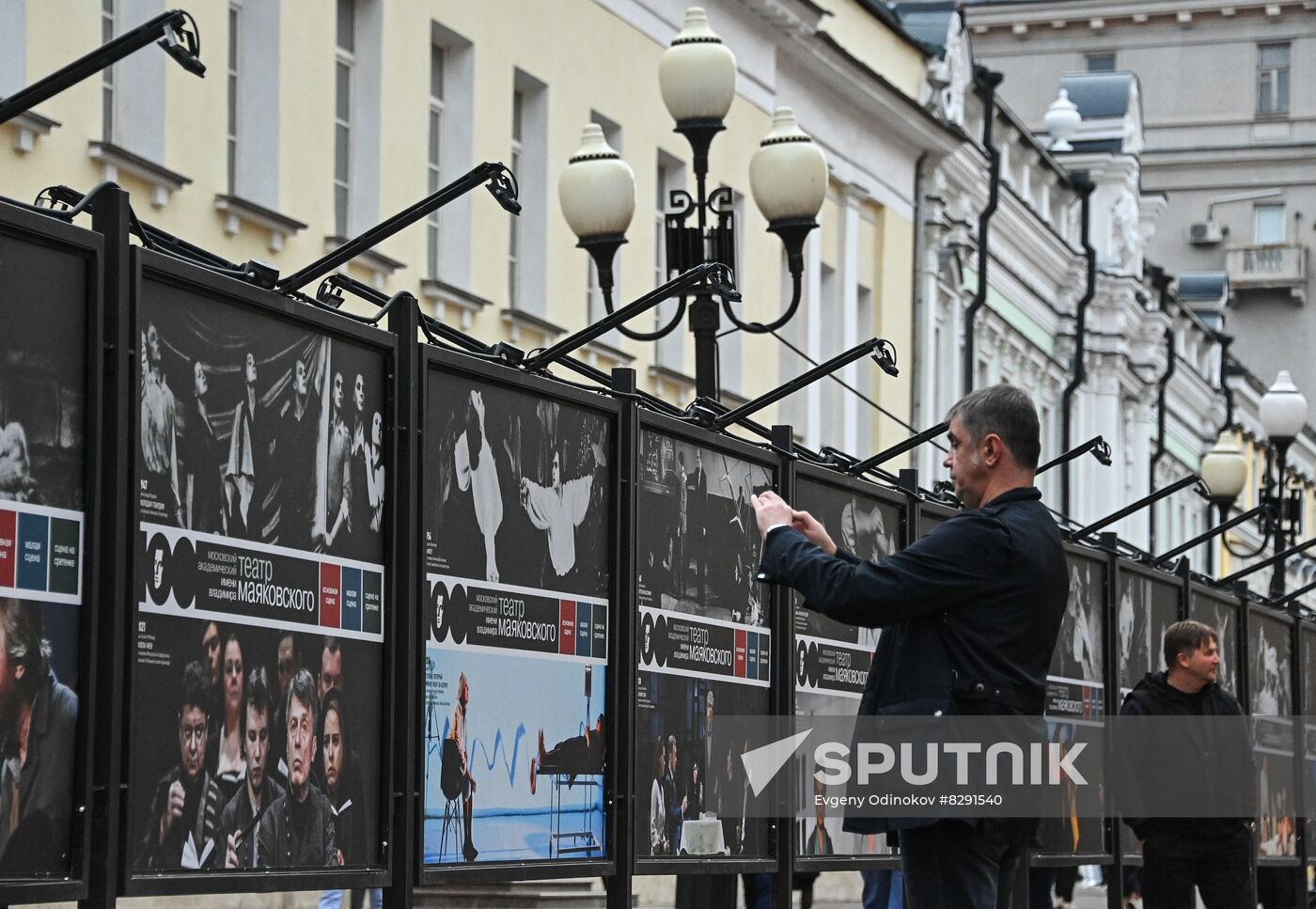 Exhibition marking 100th anniversary of Mayakovsky Theater on Stary Arbat