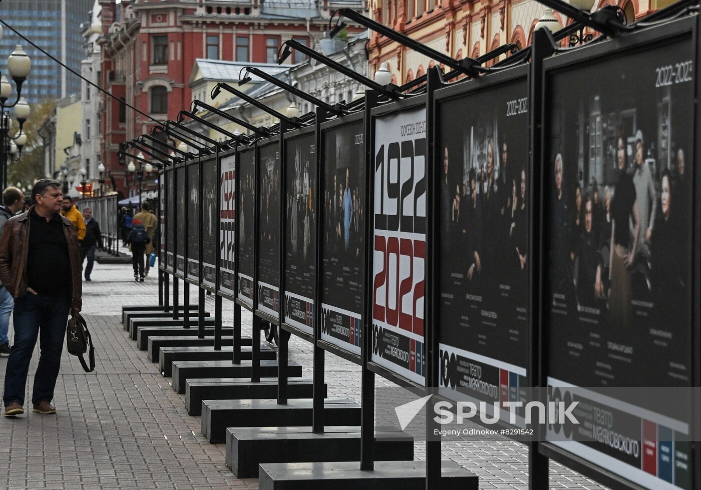 Exhibition marking 100th anniversary of Mayakovsky Theater on Stary Arbat