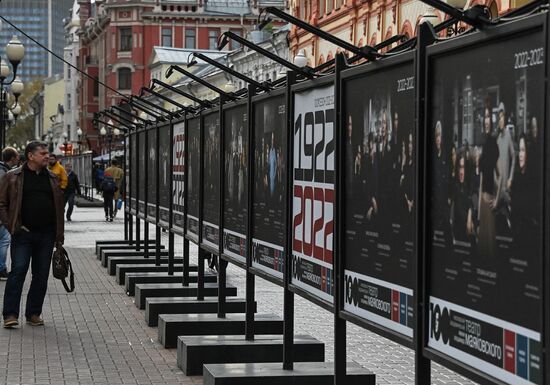 Exhibition marking 100th anniversary of Mayakovsky Theater on Stary Arbat