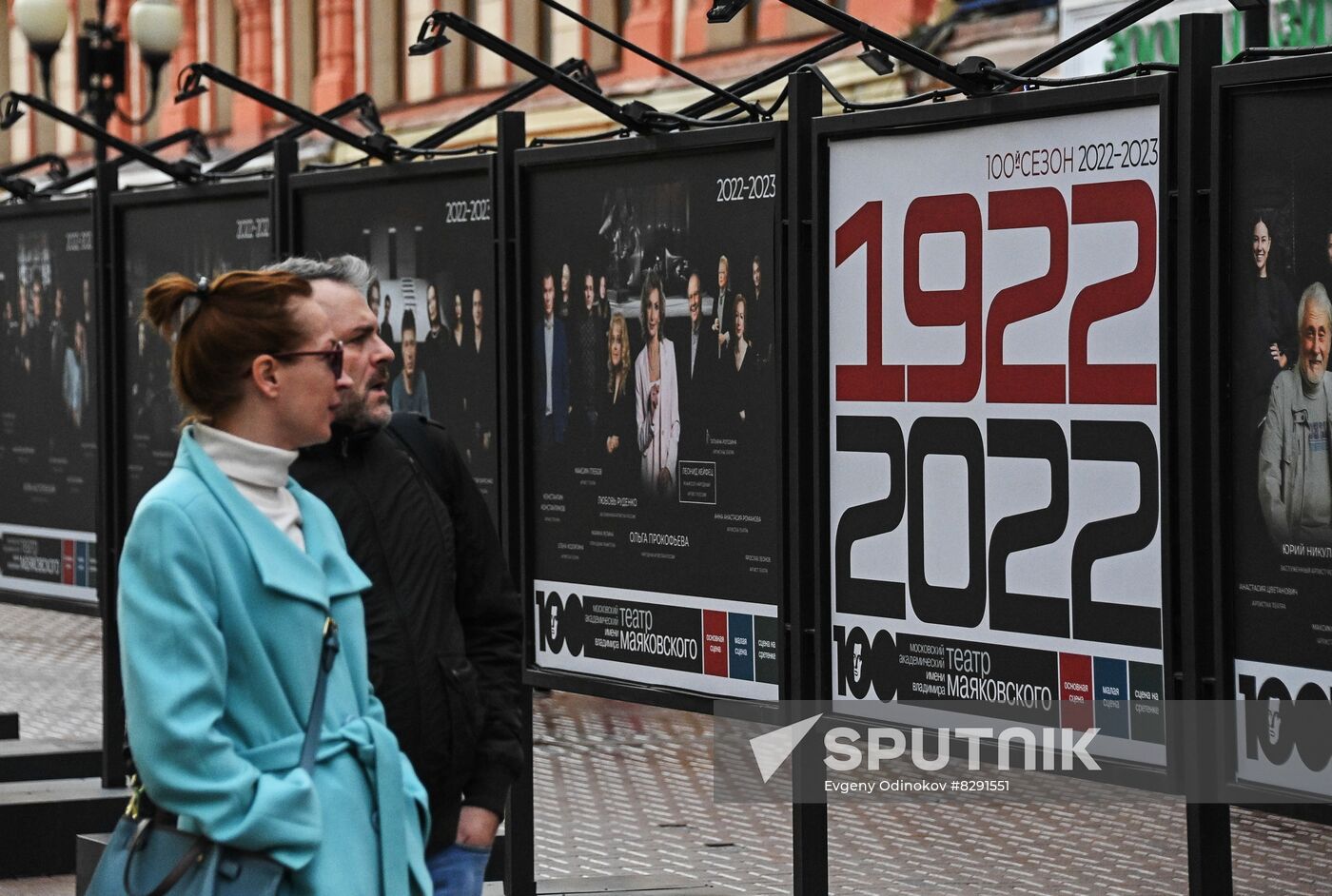 Exhibition marking 100th anniversary of Mayakovsky Theater on Stary Arbat