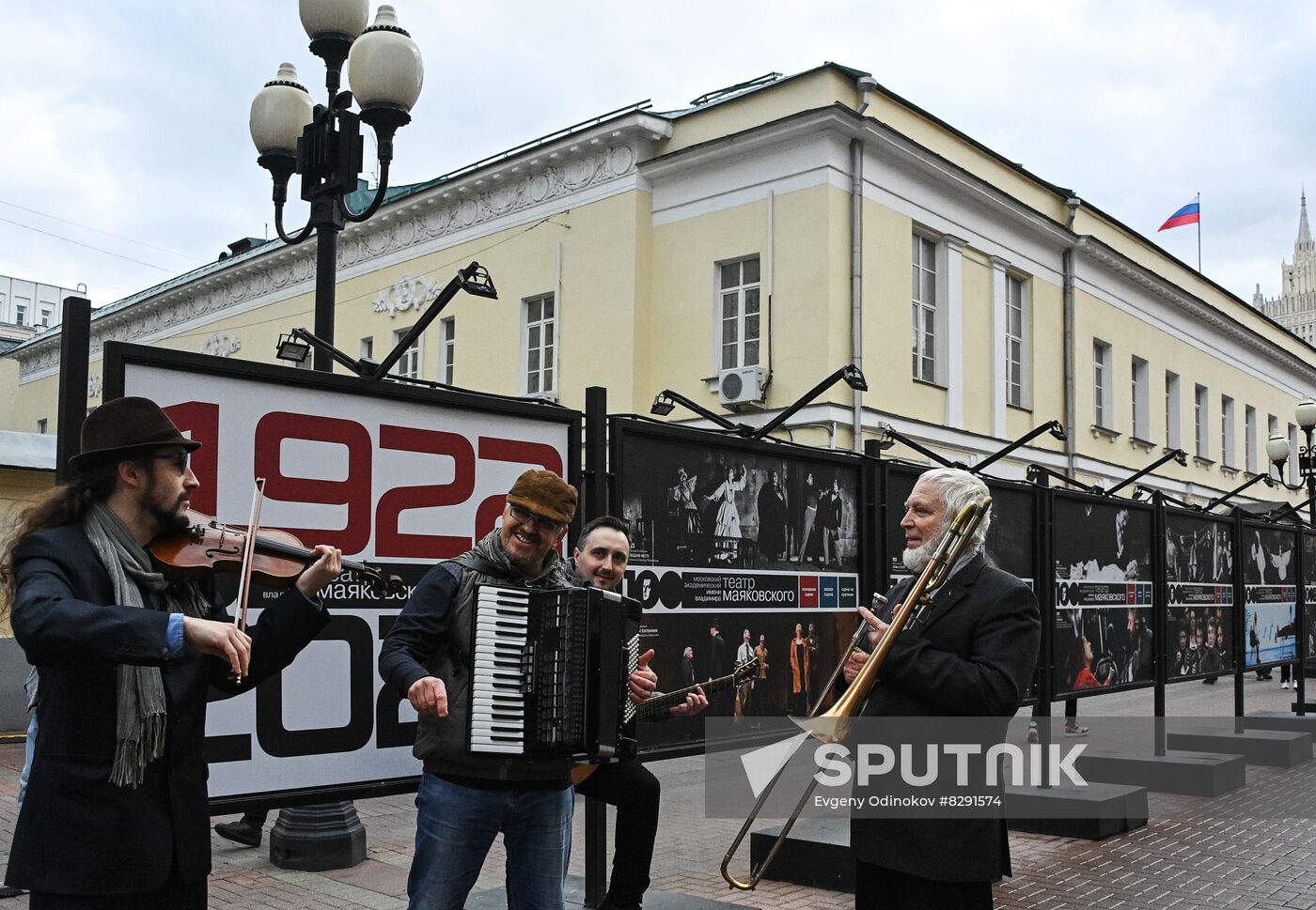 Exhibition marking 100th anniversary of Mayakovsky Theater on Stary Arbat