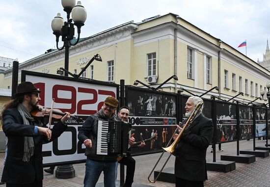 Exhibition marking 100th anniversary of Mayakovsky Theater on Stary Arbat