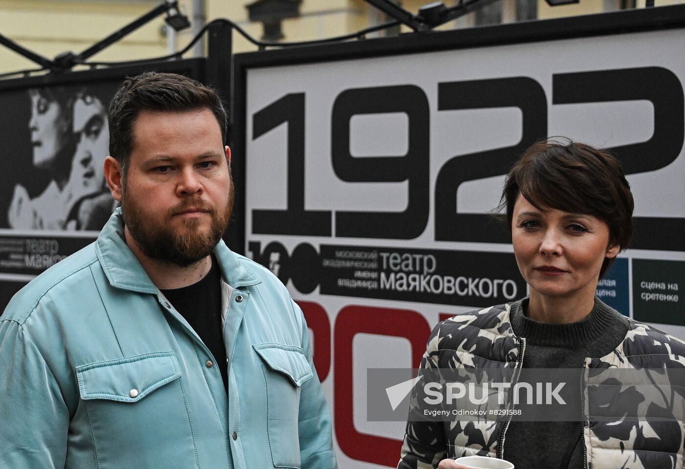 Exhibition marking 100th anniversary of Mayakovsky Theater on Stary Arbat