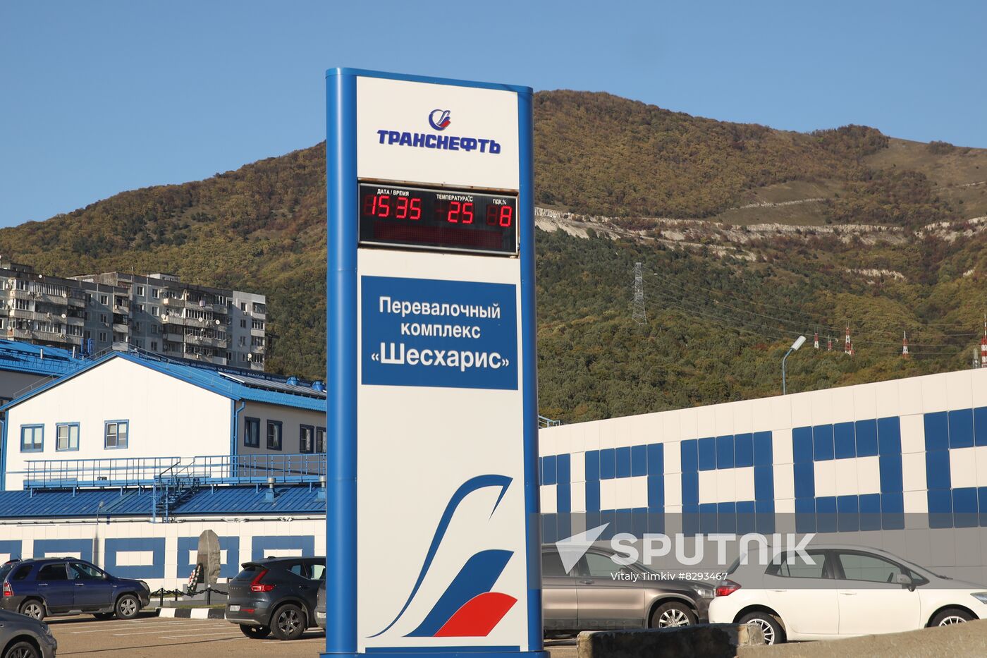 Russia Oil