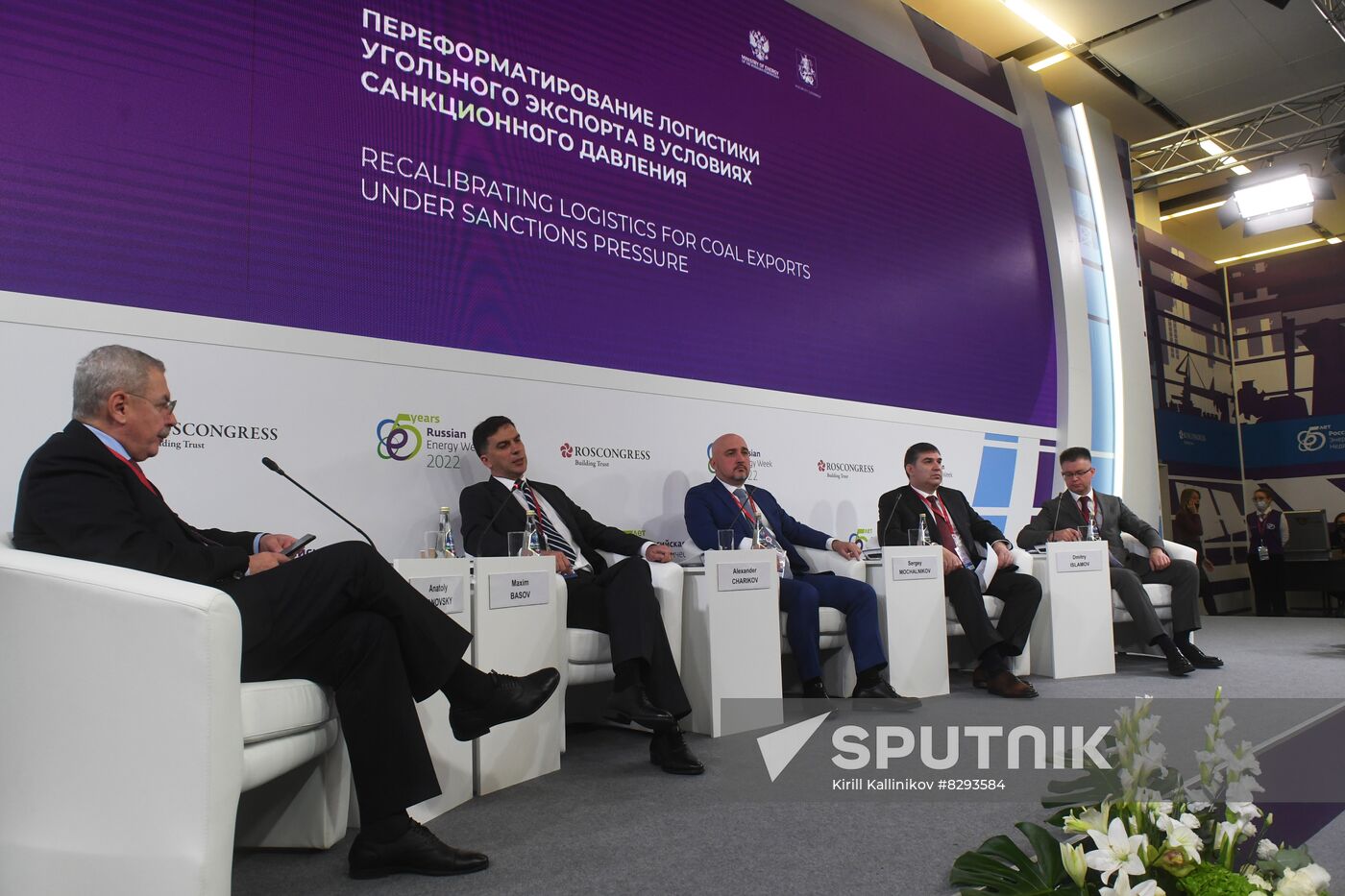 Russia Energy Week Forum