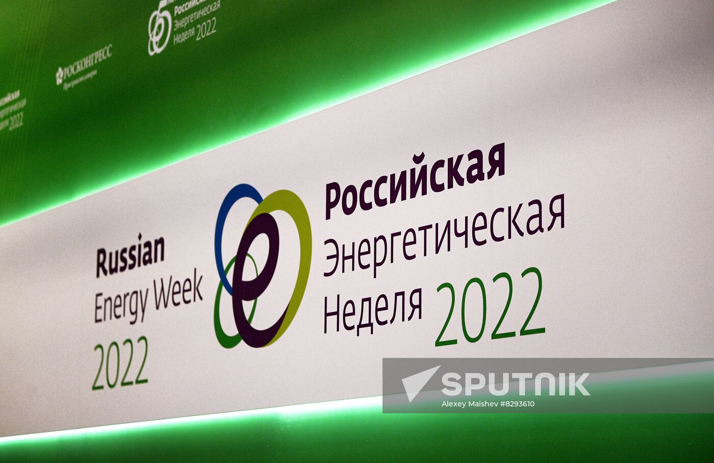 Russia Energy Week Forum