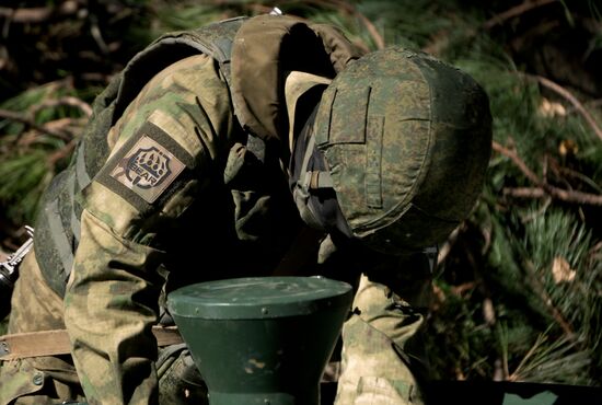 Russia Ukraine Military Operation