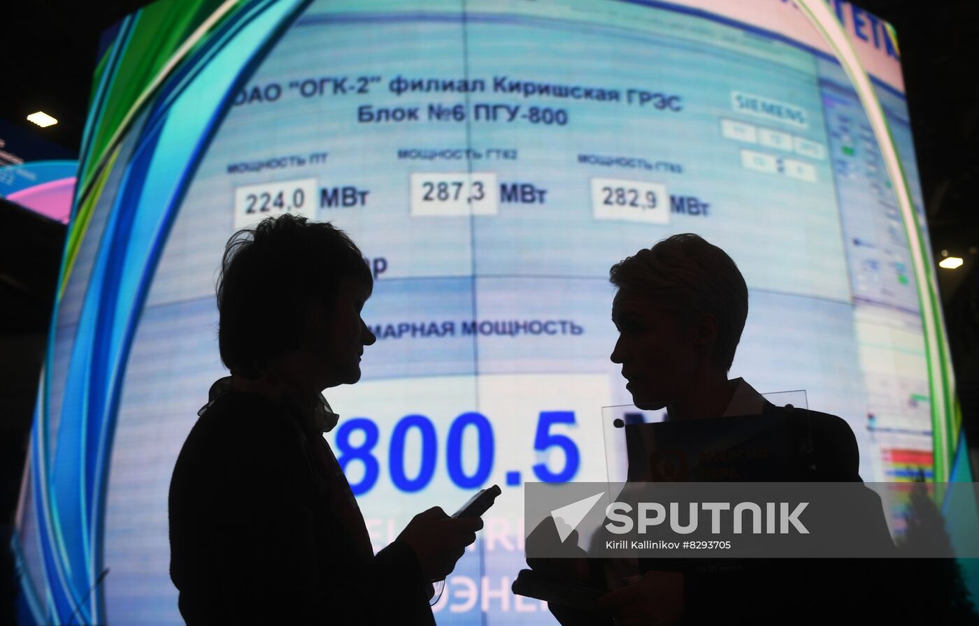 Russia Energy Week Forum