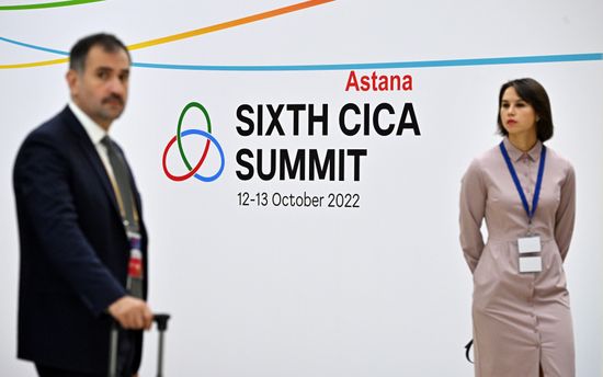 Kazakhstan CICA Summit