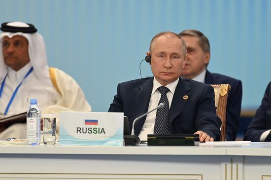 Kazakhstan CICA Summit