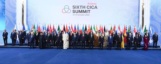 Kazakhstan CICA Summit