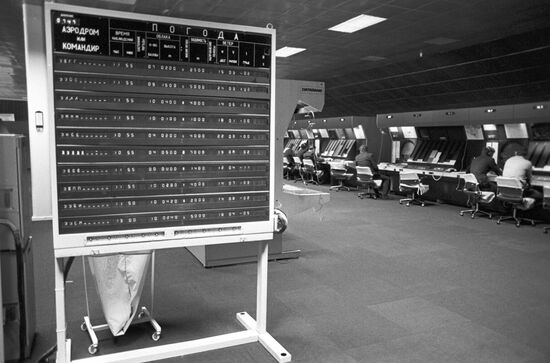 Moscow Automatic Air Traffic Control Center