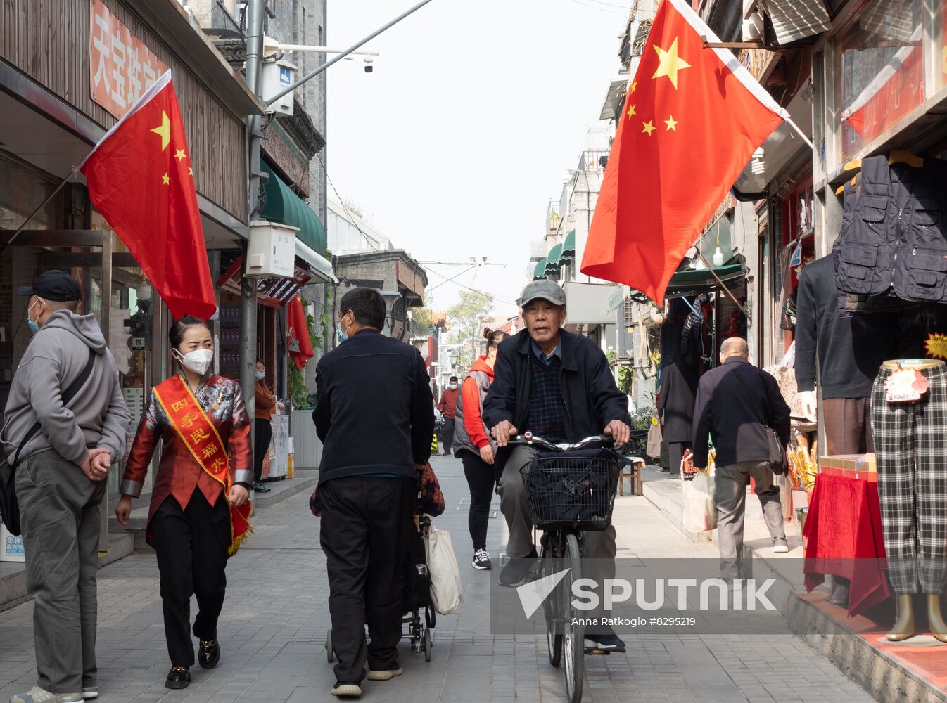 China Communist Party Congress Preparations