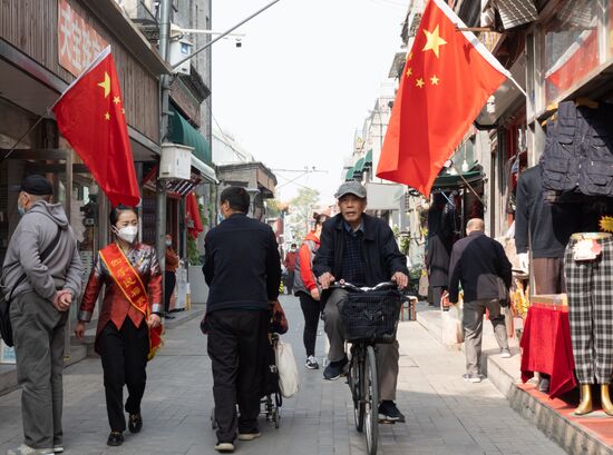 China Communist Party Congress Preparations