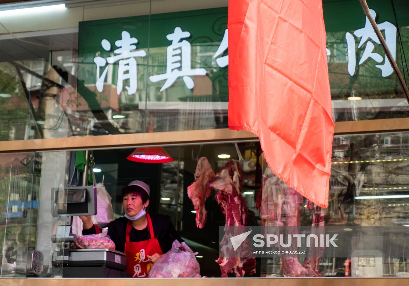 China Communist Party Congress Preparations