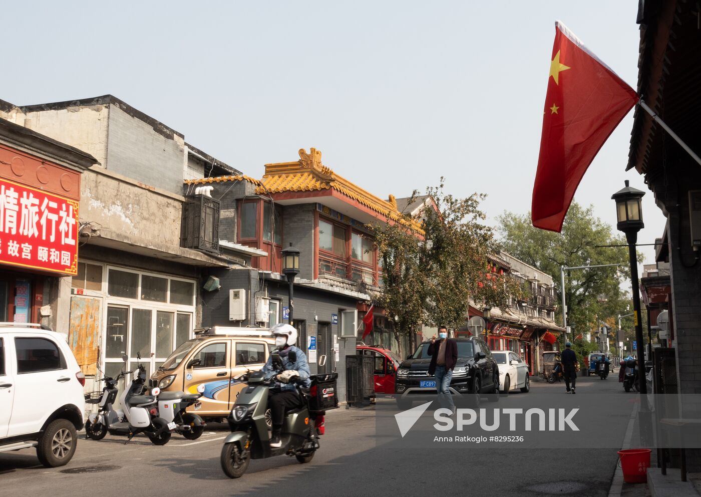 China Communist Party Congress Preparations