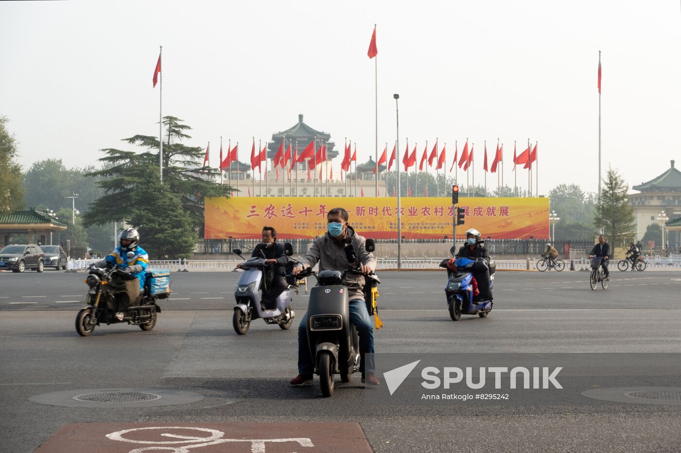 China Communist Party Congress Preparations