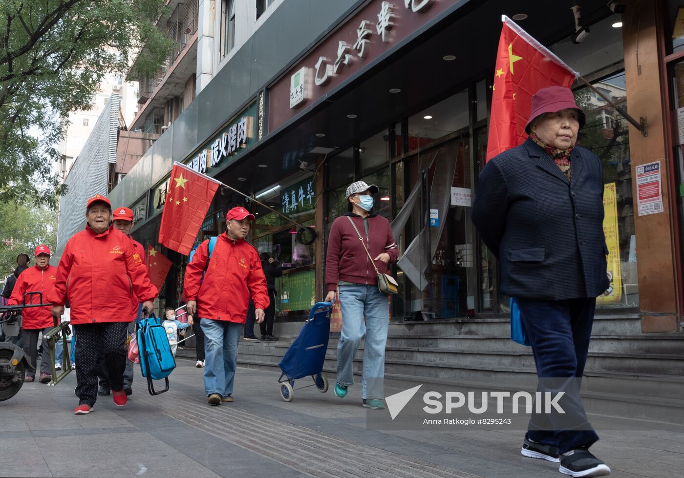 China Communist Party Congress Preparations