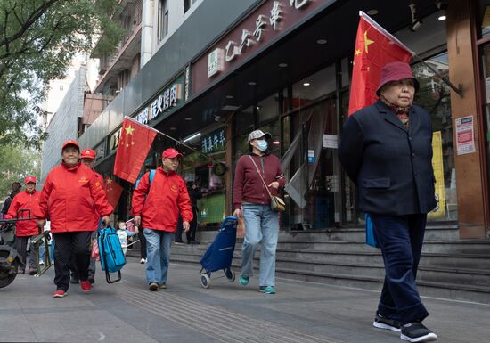 China Communist Party Congress Preparations