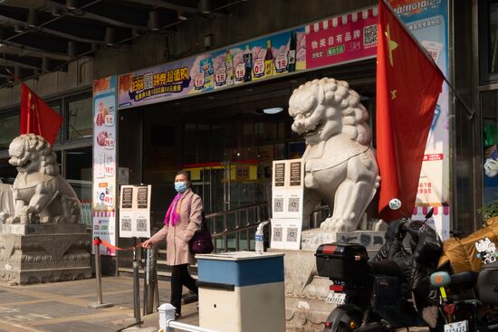 China Communist Party Congress Preparations