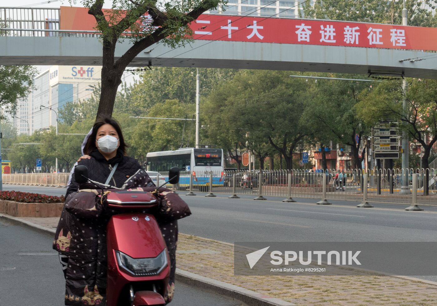 China Communist Party Congress Preparations