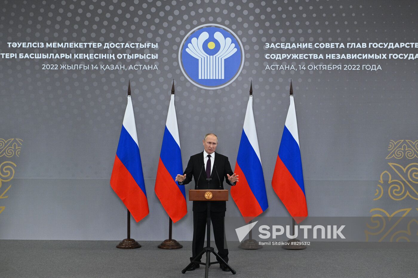 Kazakhstan Russia Putin
