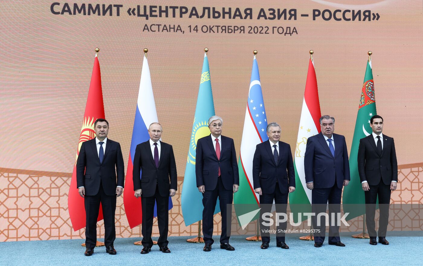 Kazakhstan Russia Central Asia Summit