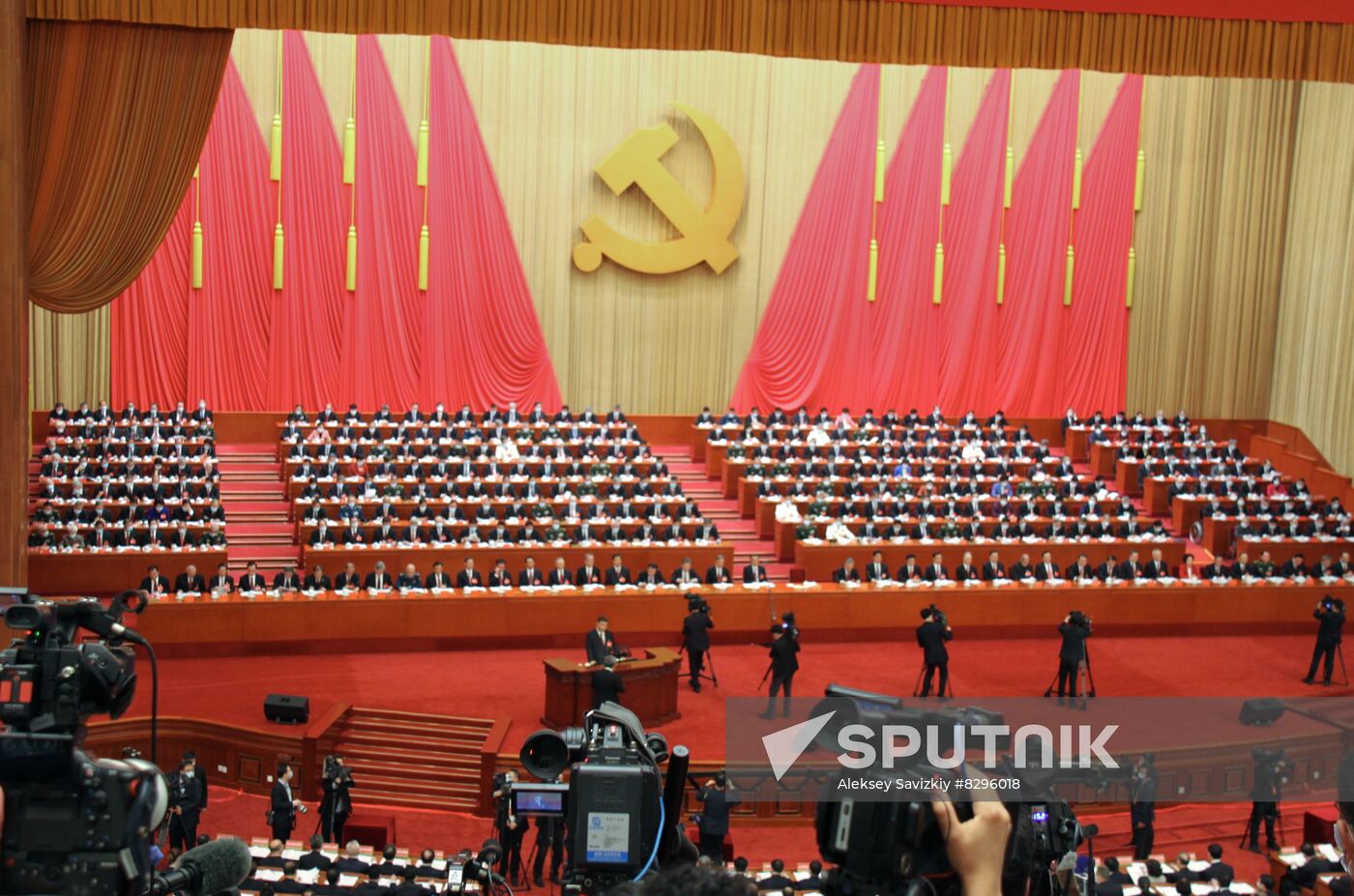 China Communist Party Congress