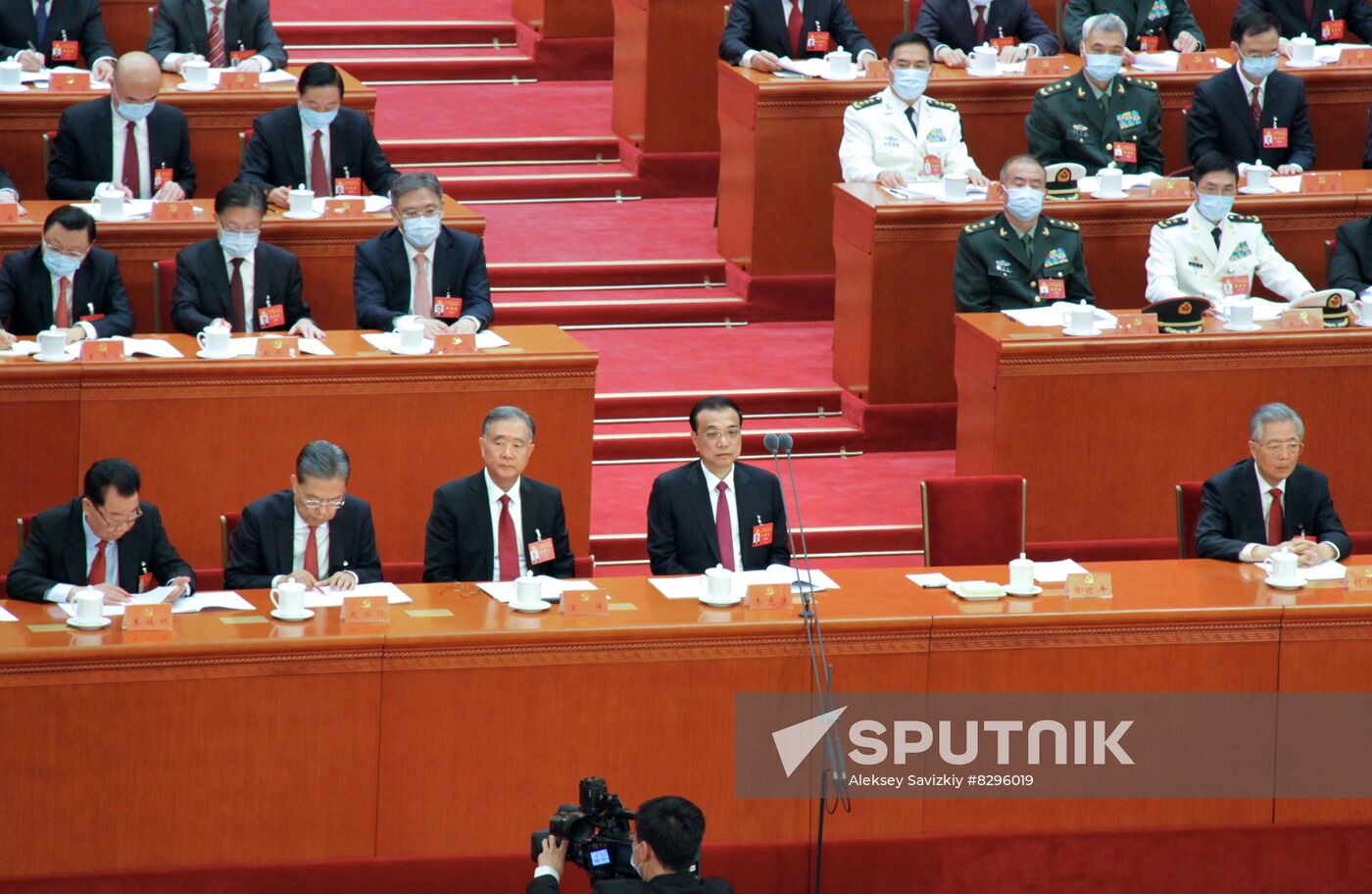 China Communist Party Congress