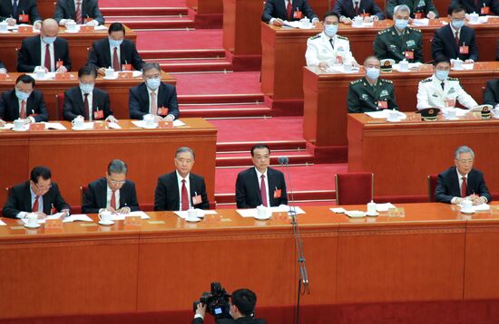 China Communist Party Congress