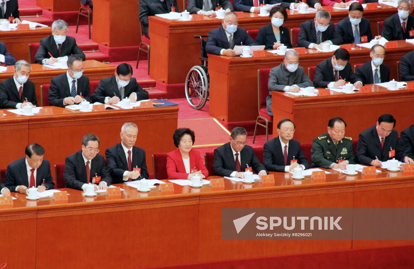 China Communist Party Congress