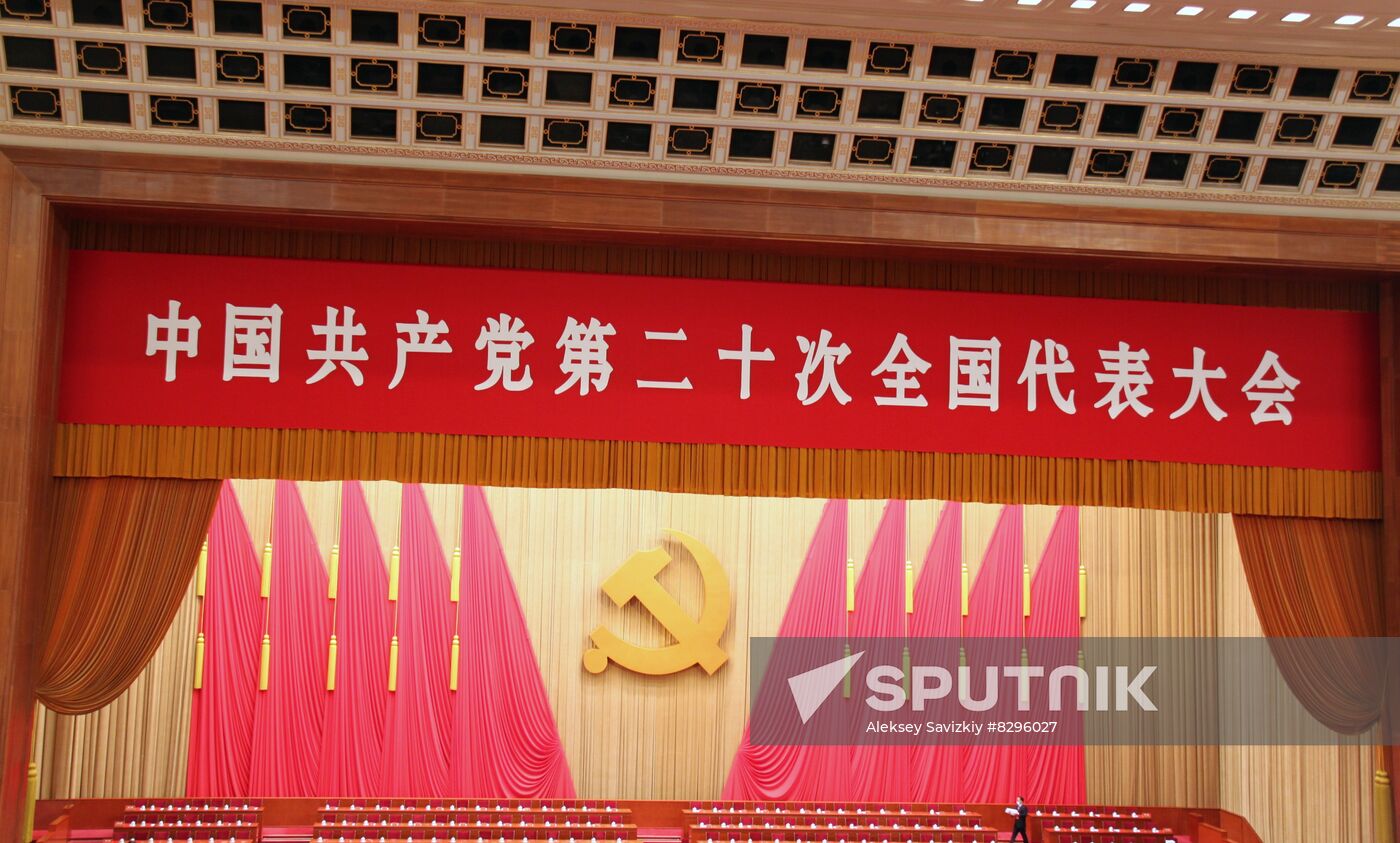 China Communist Party Congress