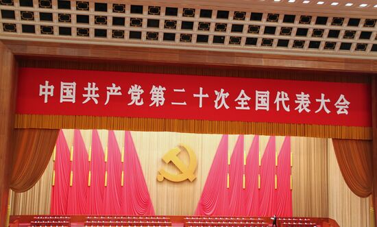 China Communist Party Congress