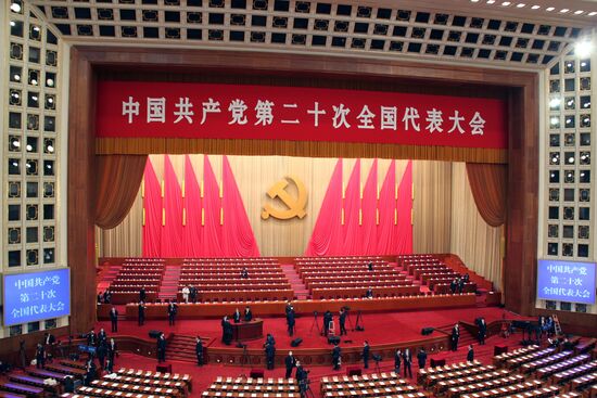 China Communist Party Congress