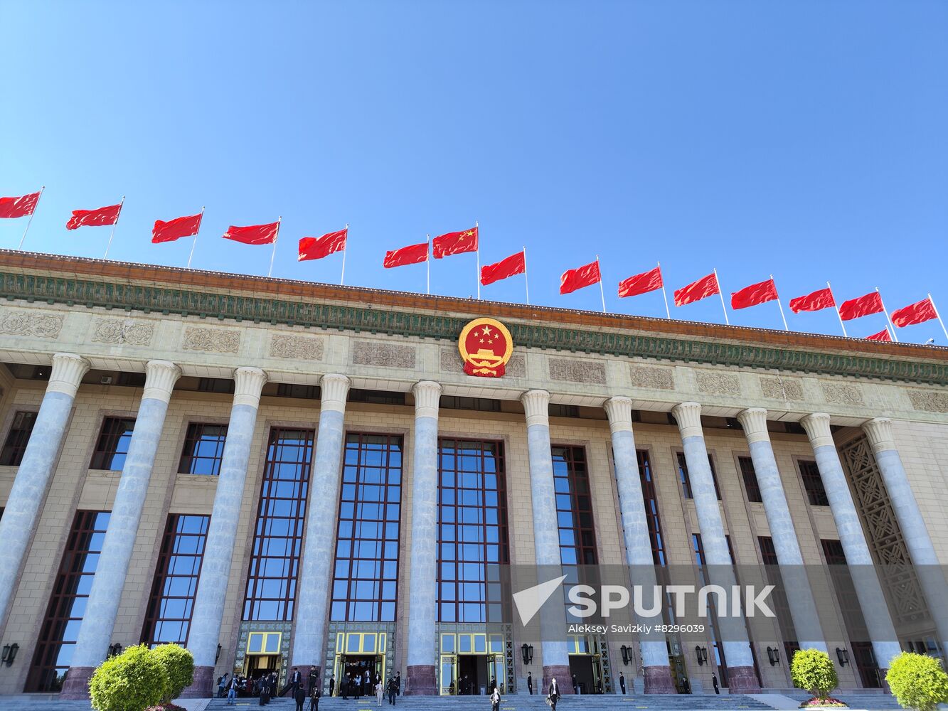 China Communist Party Congress