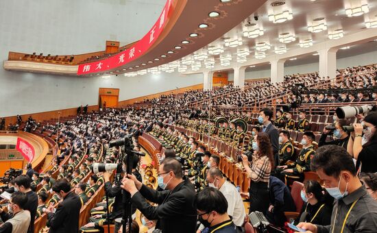 China Communist Party Congress