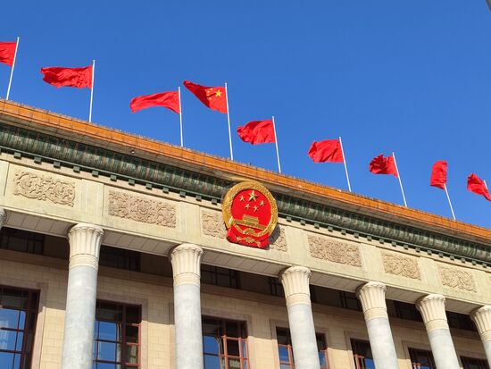 China Communist Party Congress