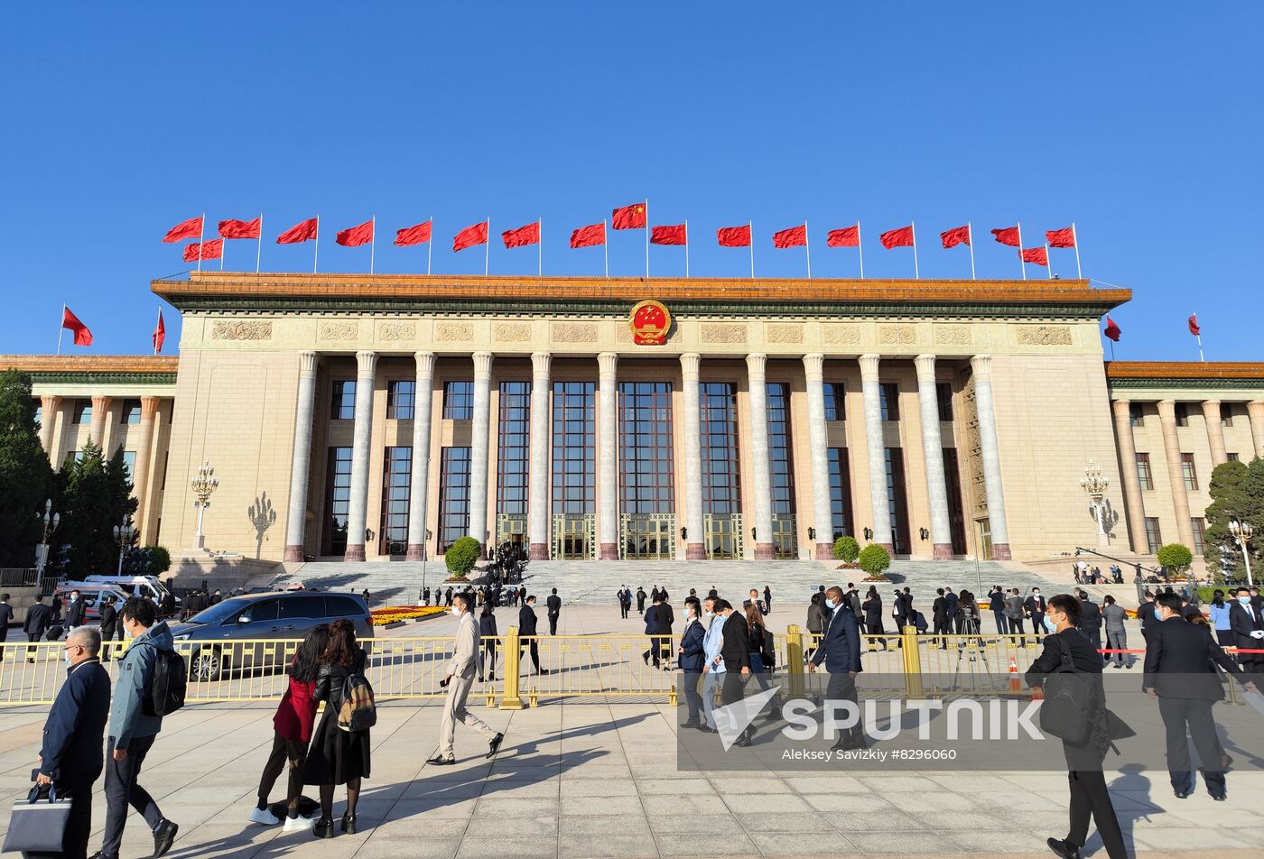 China Communist Party Congress