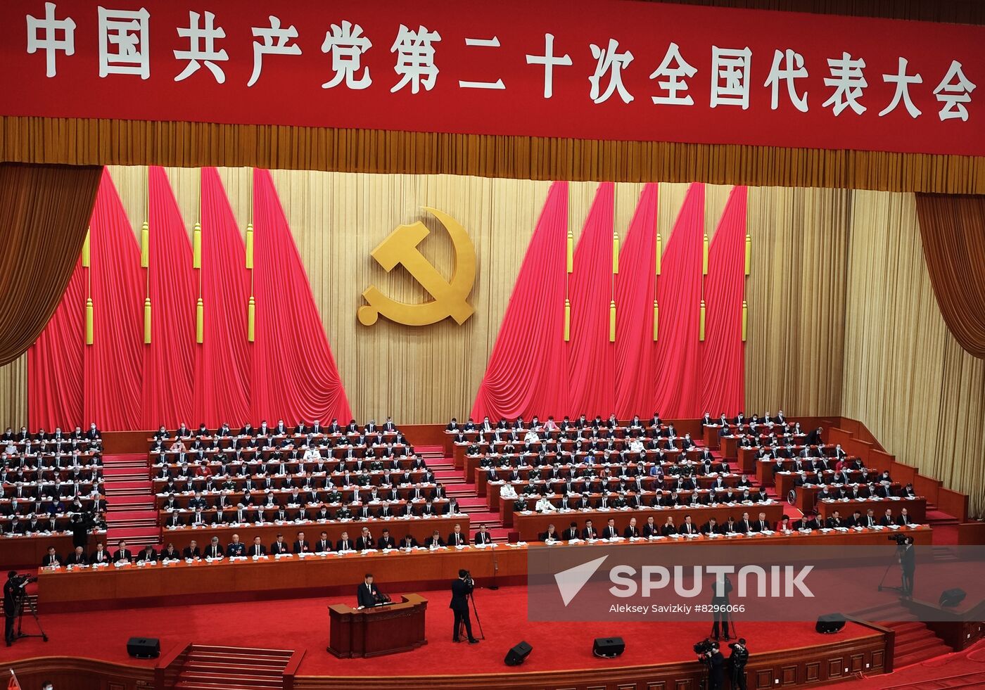 China Communist Party Congress