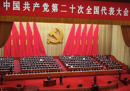 China Communist Party Congress