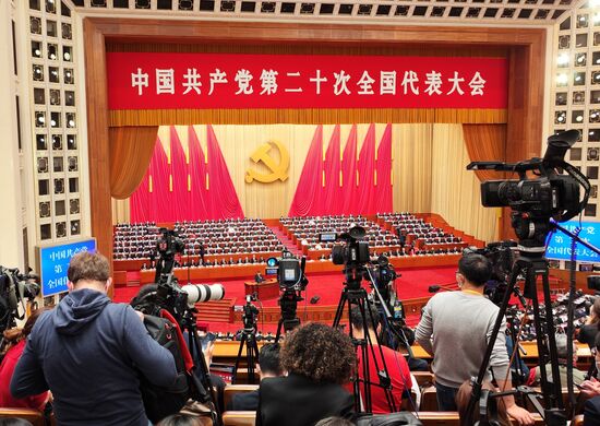 China Communist Party Congress