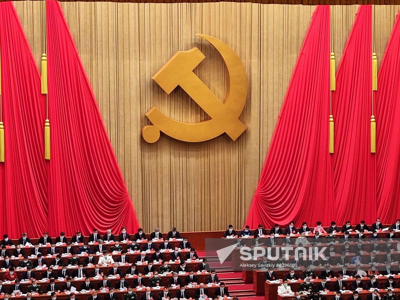 China Communist Party Congress