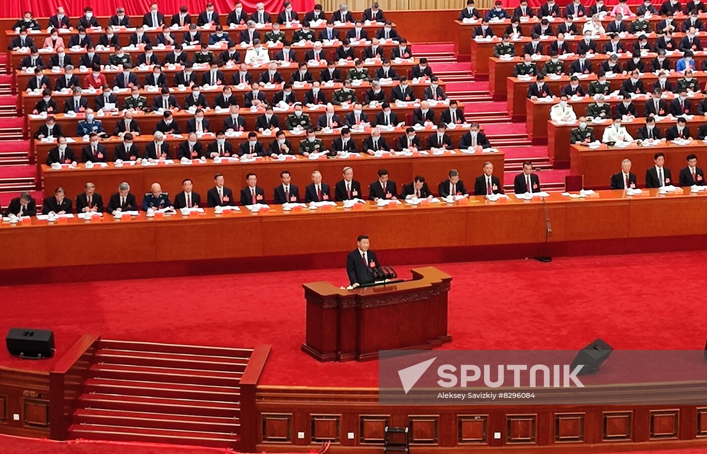 China Communist Party Congress