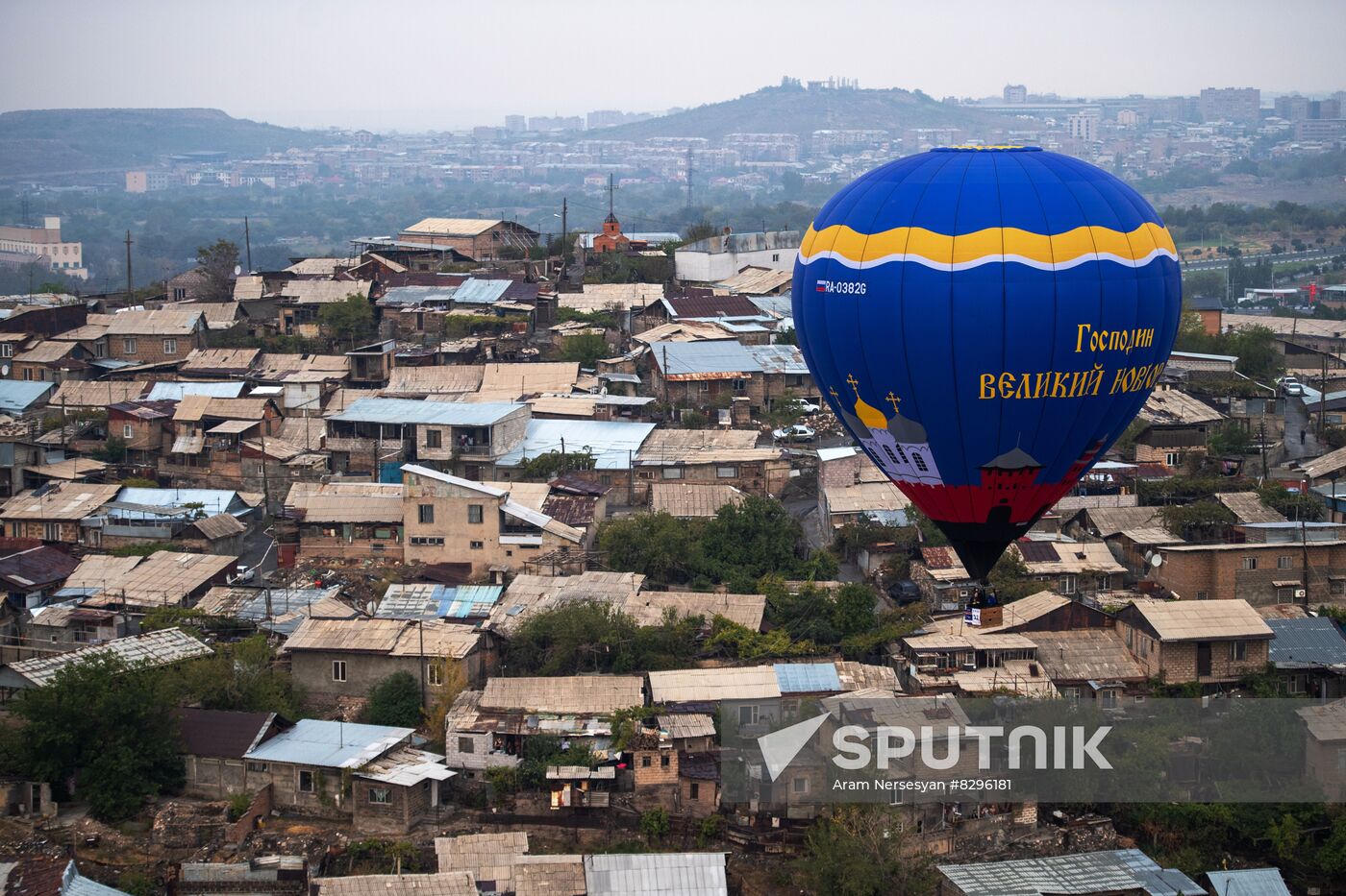 Armenia Balloon Festival